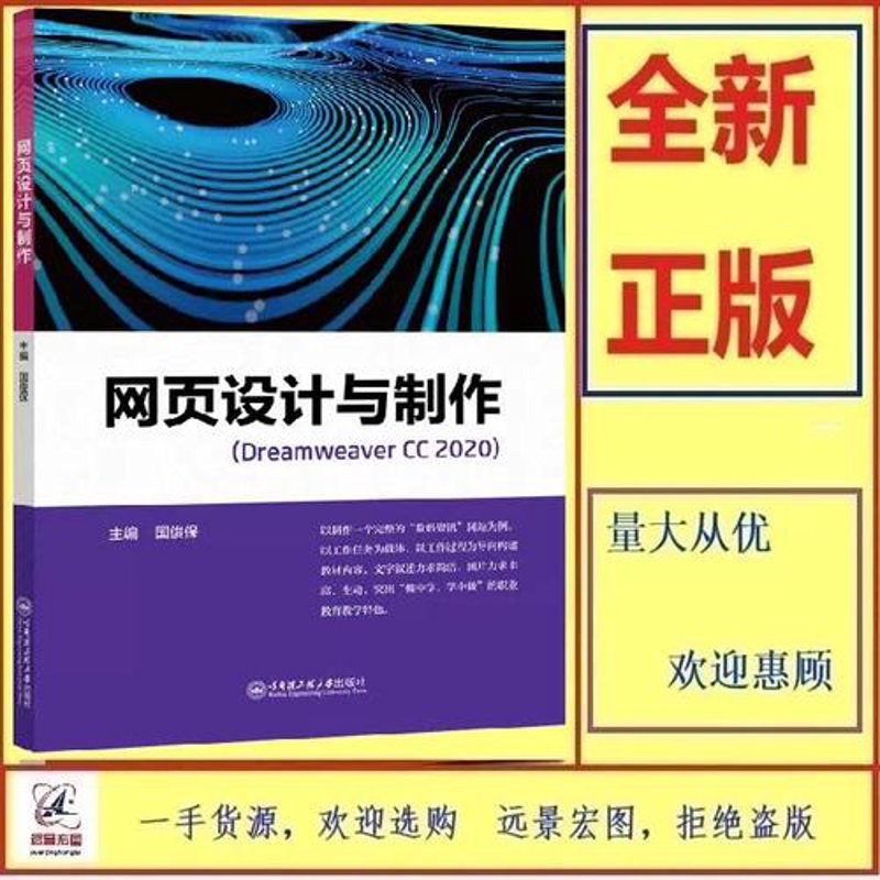 站营网络科技工作室是一个专注于互联网技术与服务的专业团队，致力于为客户提供高效、可靠的技术解决方案。那么，“站营”具体是指什么呢？我们来一起探讨一下。